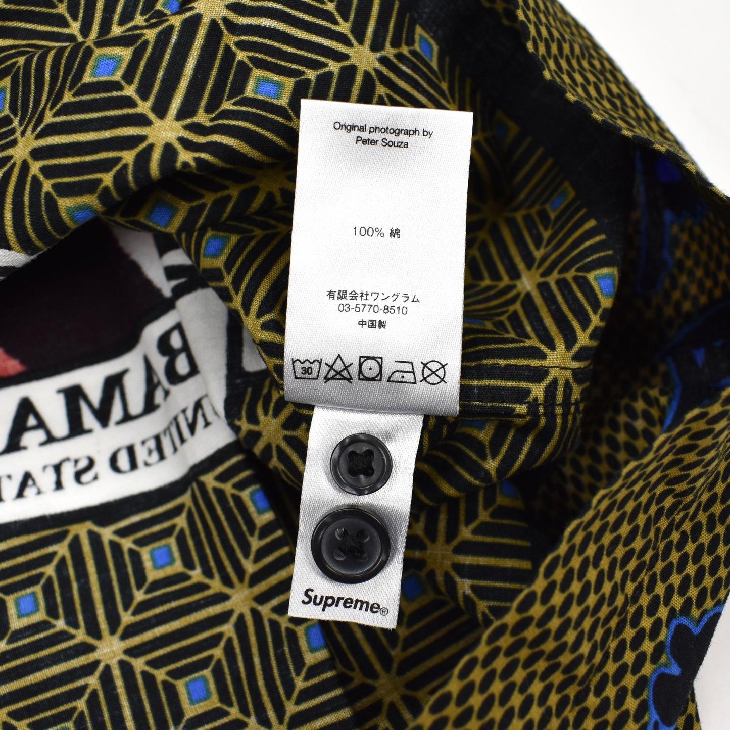 Supreme - SS17 Obama Camp Collar Shirt (Olive)