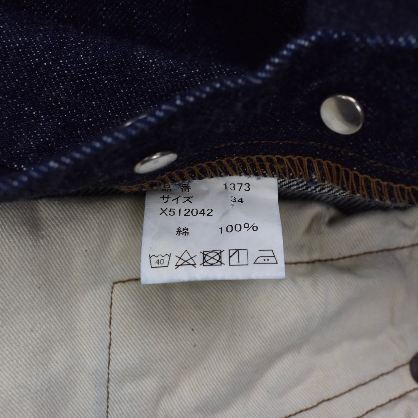 Full Count - Dark Blue Selvedge Denim Jeans