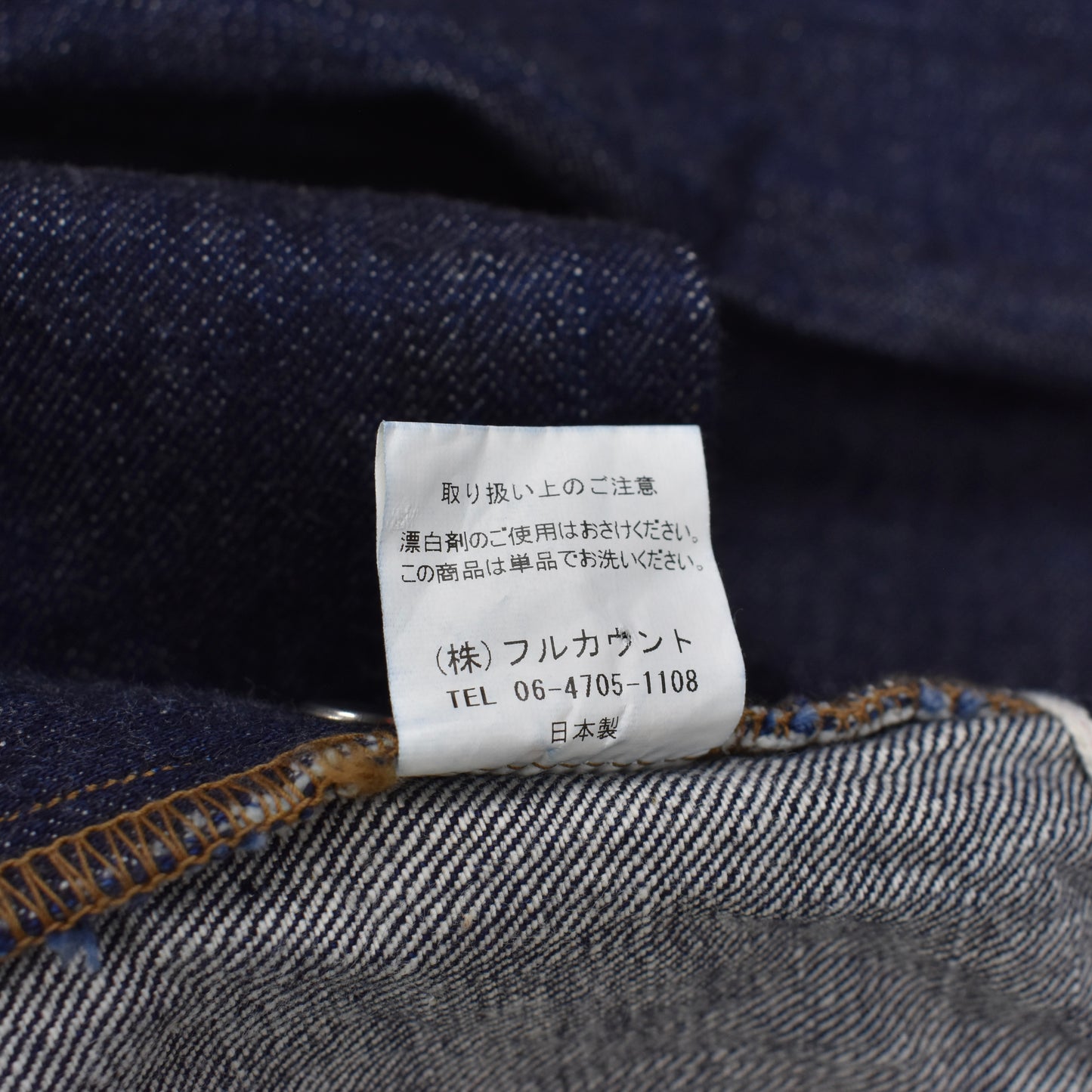 Full Count - Dark Blue Selvedge Denim Jeans