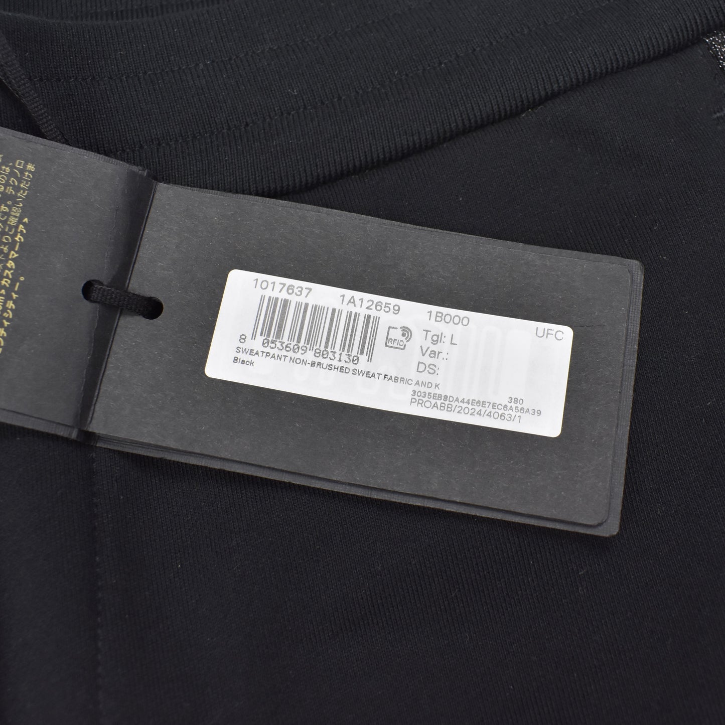 Versace - Black Metallic Baroque Trim Sweatpants