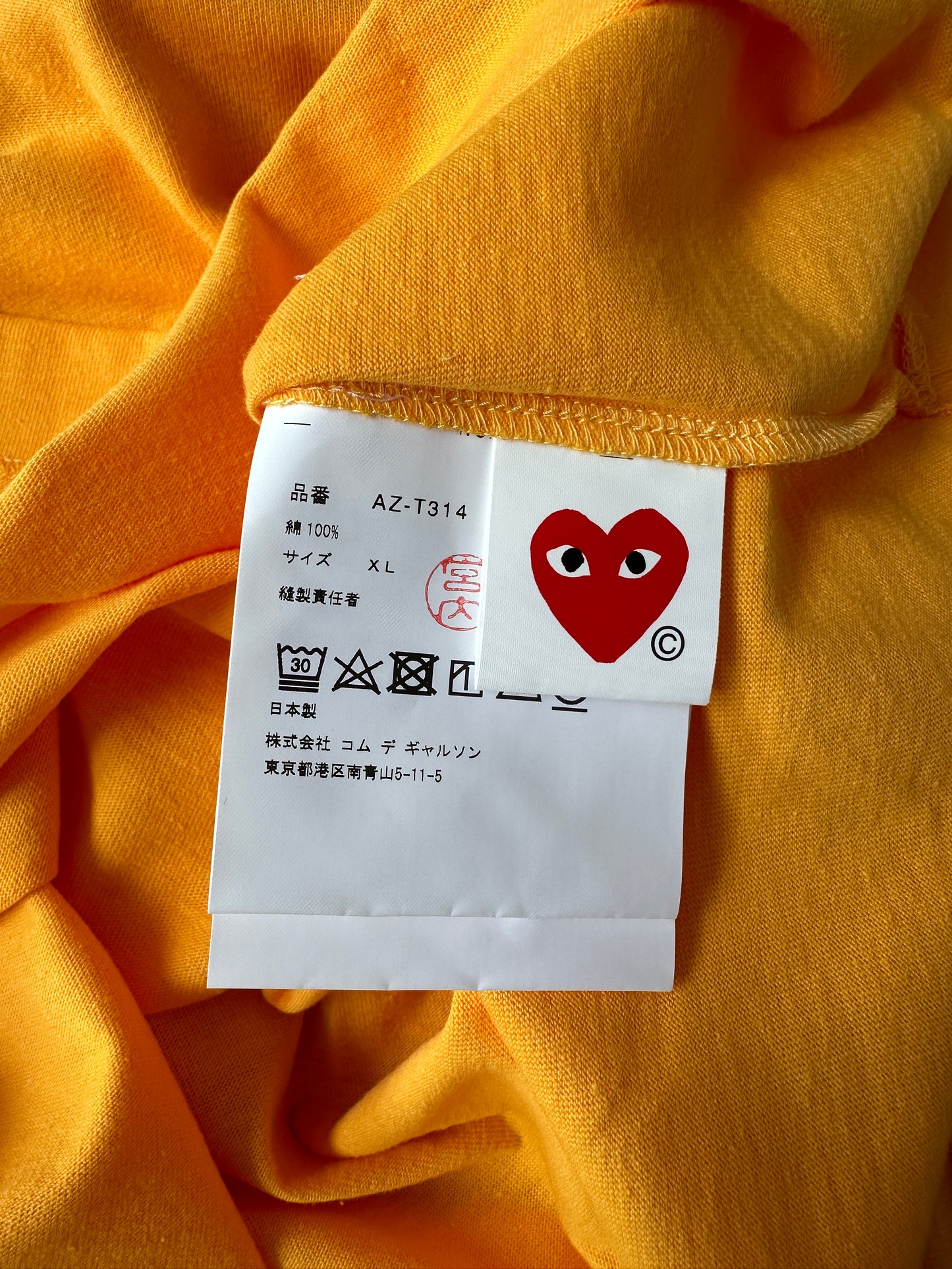 Comme des Garcons PLAY - Yellow Small Heart Logo T-Shirt