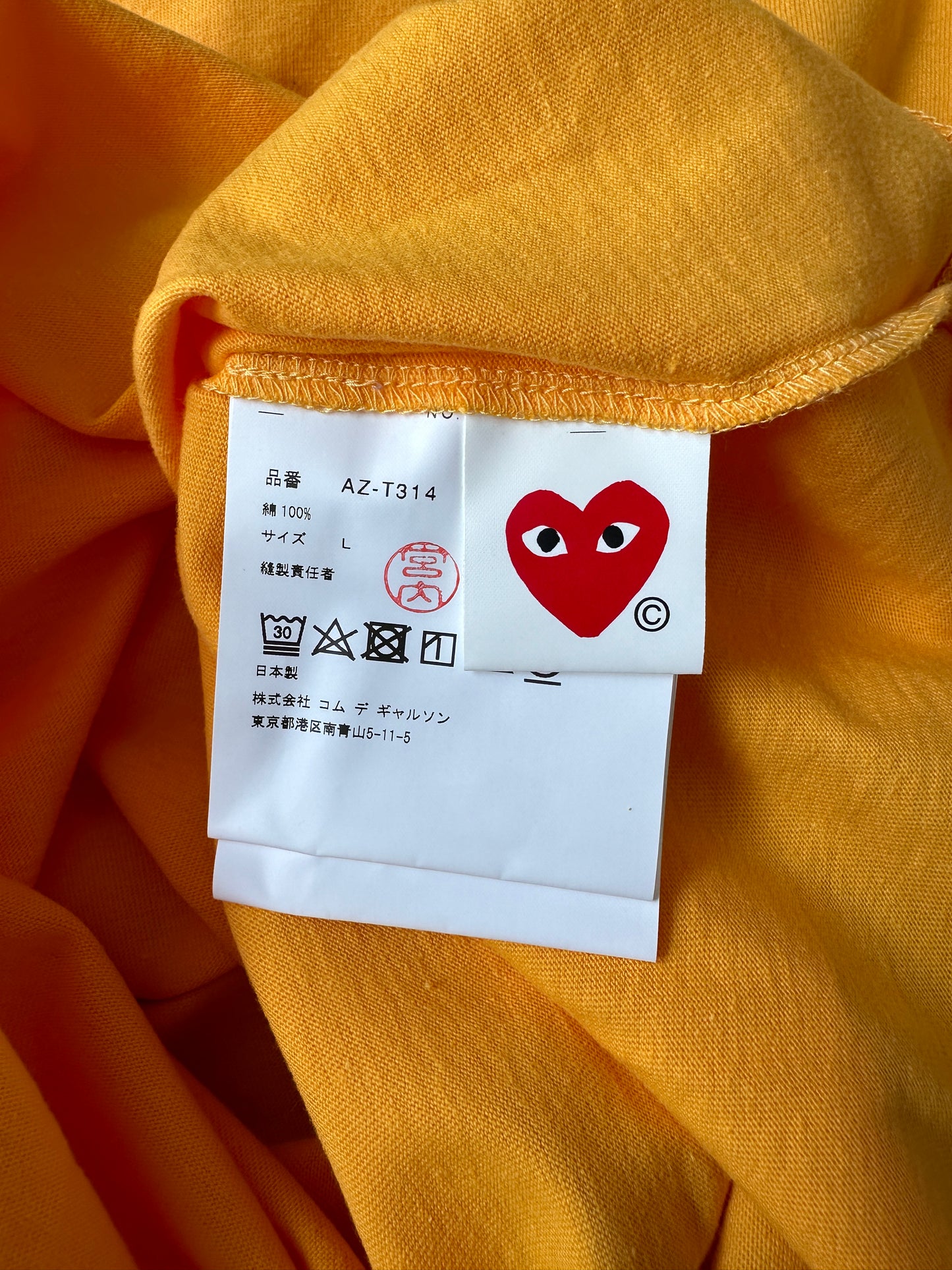 Comme des Garcons PLAY - Yellow Small Heart Logo T-Shirt