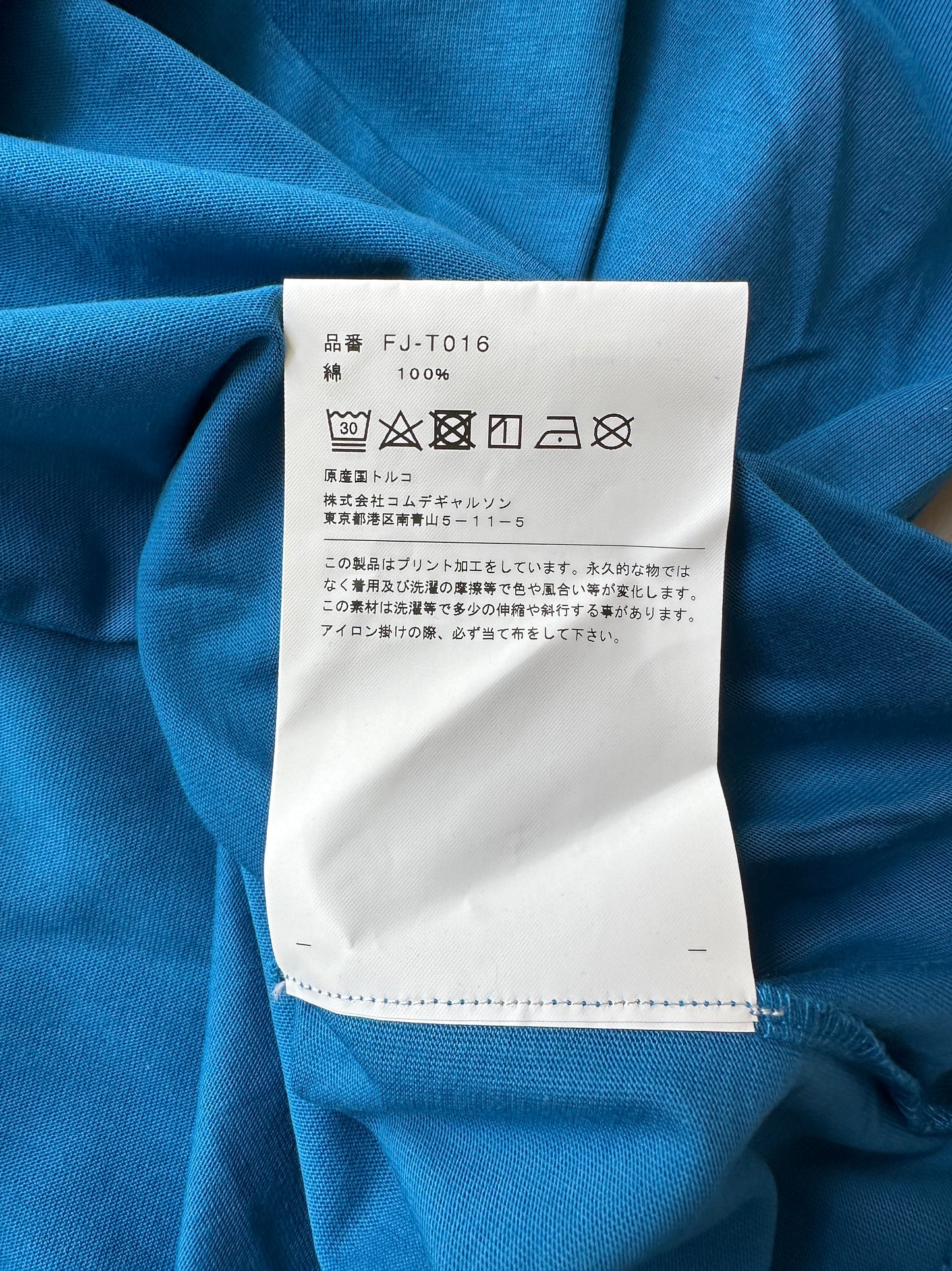 Comme des Garcons - Blue Back Logo T-Shirt