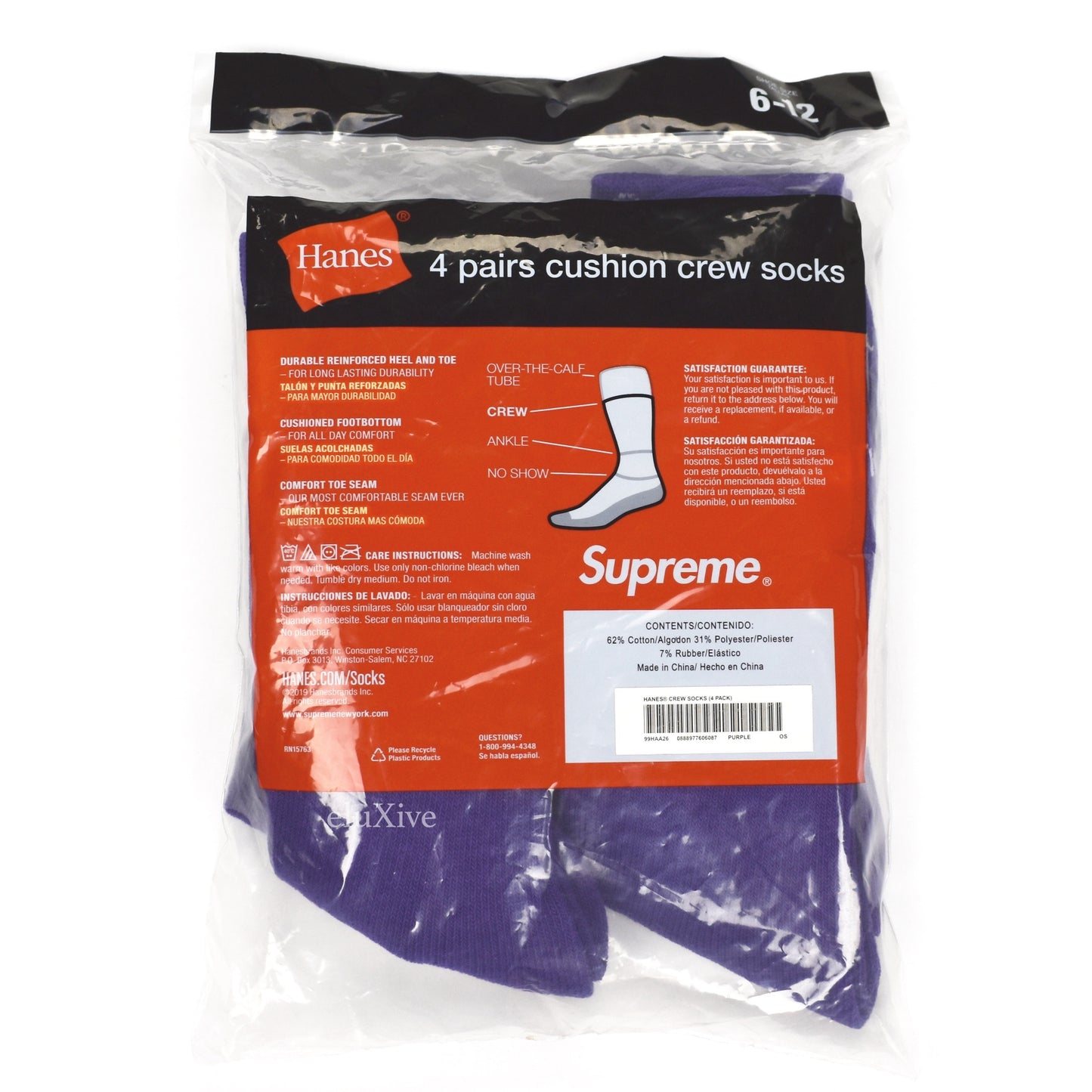 Supreme - Purple Logo Knit Crew Socks (4-Pack)