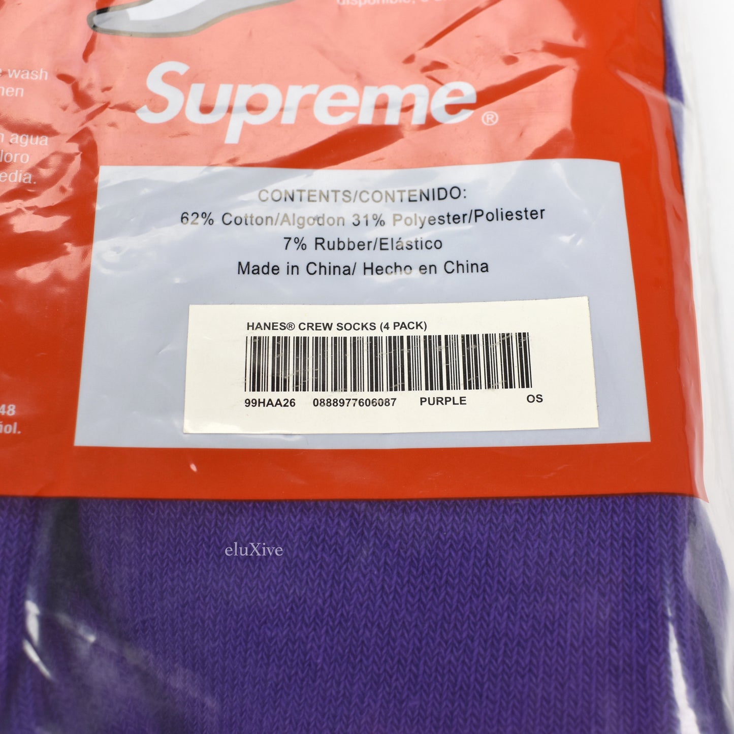 Supreme - Purple Logo Knit Crew Socks (4-Pack)
