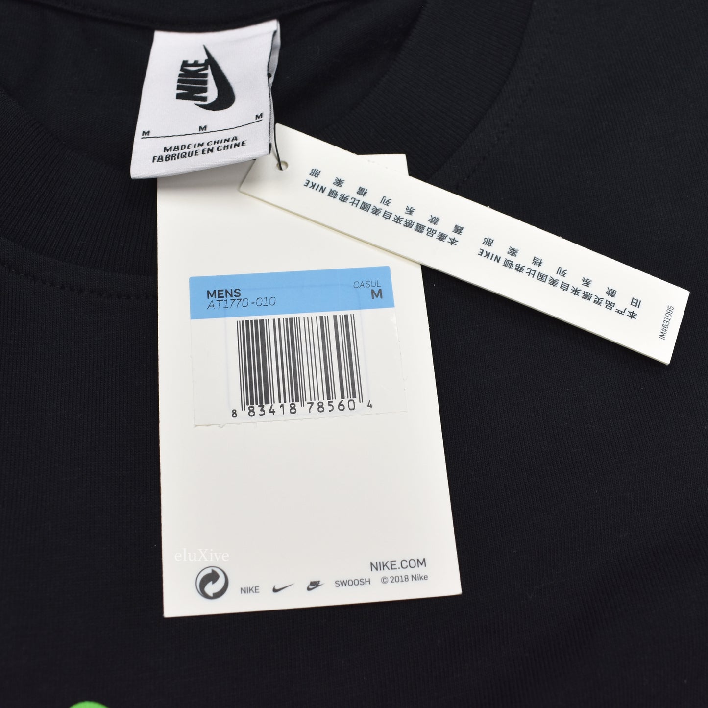 Nike x DSM LA - Address Logo T-Shirt (Black)
