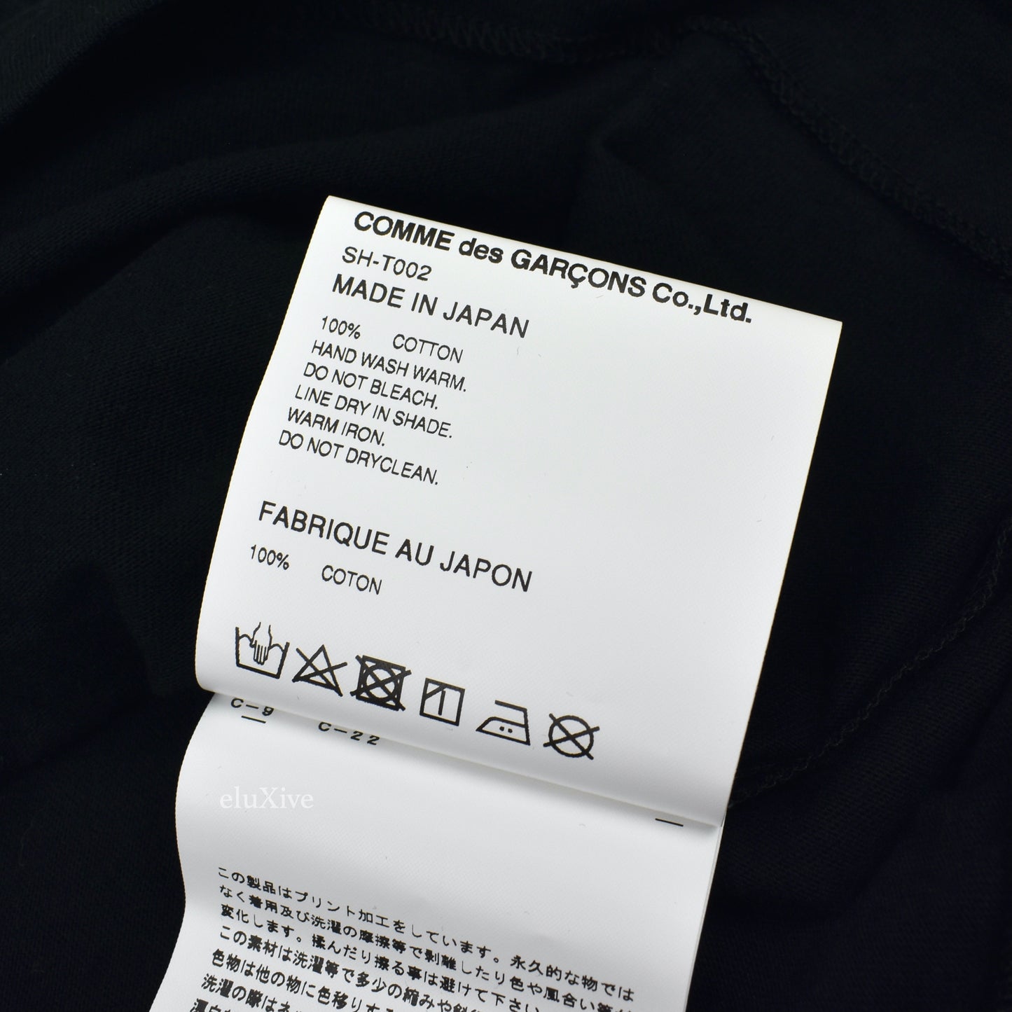 Comme des Garcons x Stussy - No. 4 Logo T-Shirt (Black)