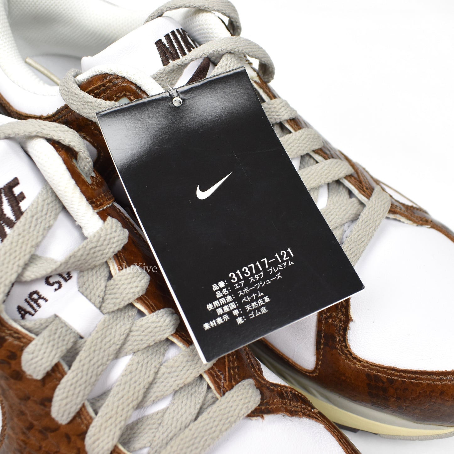 Nike - Air Stab Premium 'Escape' (White/Baroque Brown)