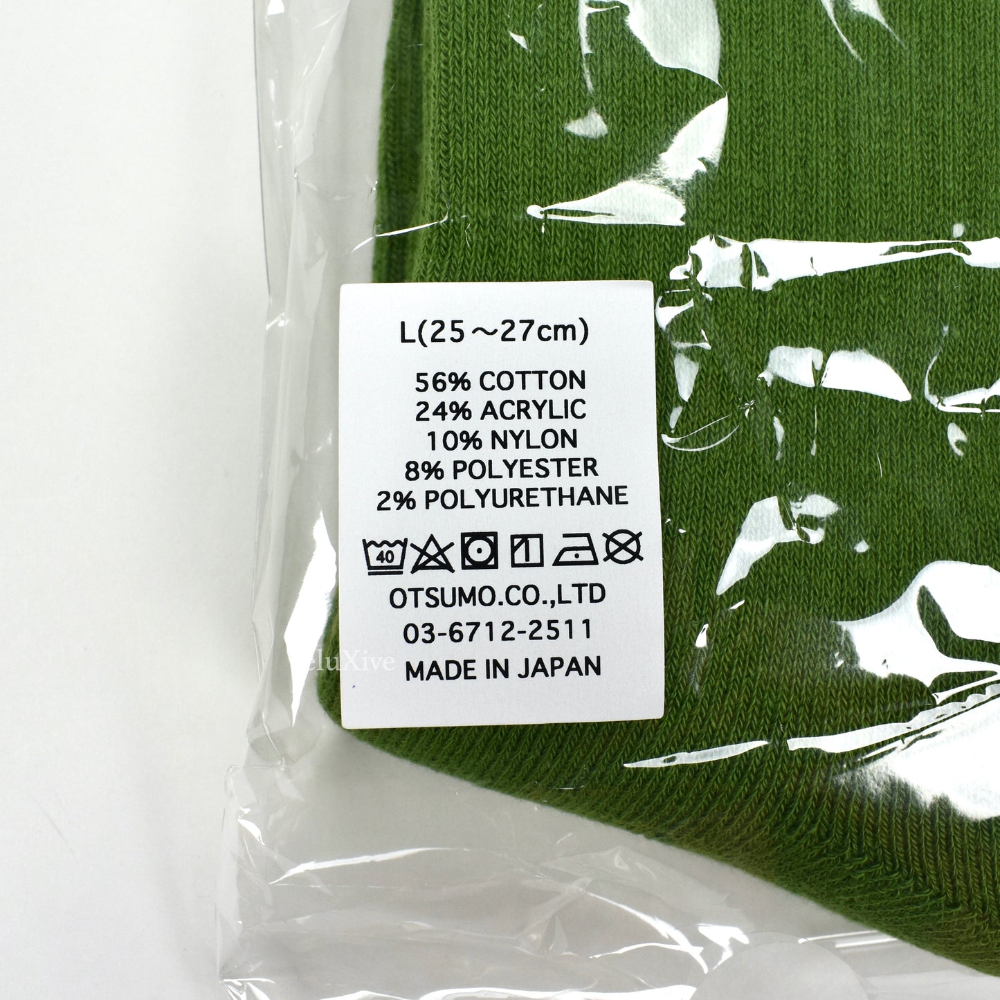 Cactus Plant Flea Market - CPFM Logo Knit Socks (Green)
