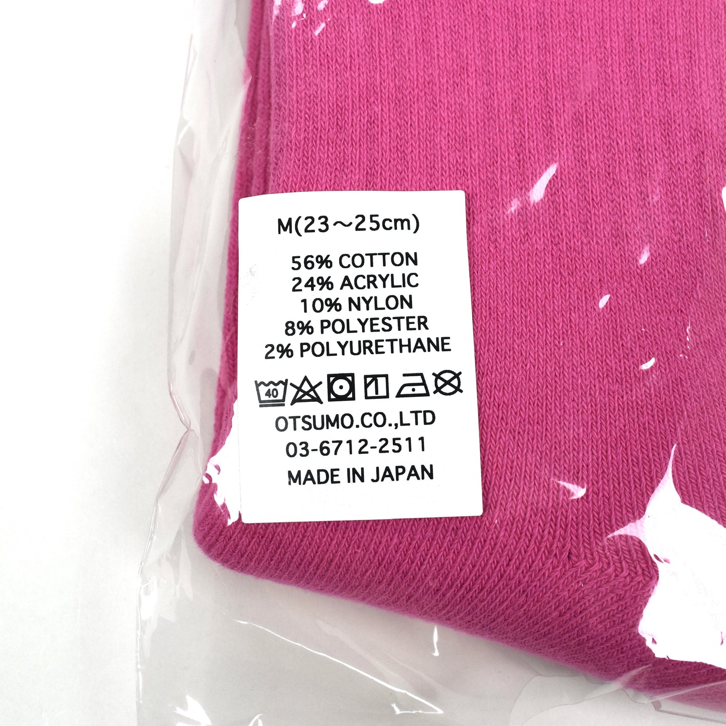 Cactus Plant Flea Market - CPFM Logo Knit Socks (Pink)