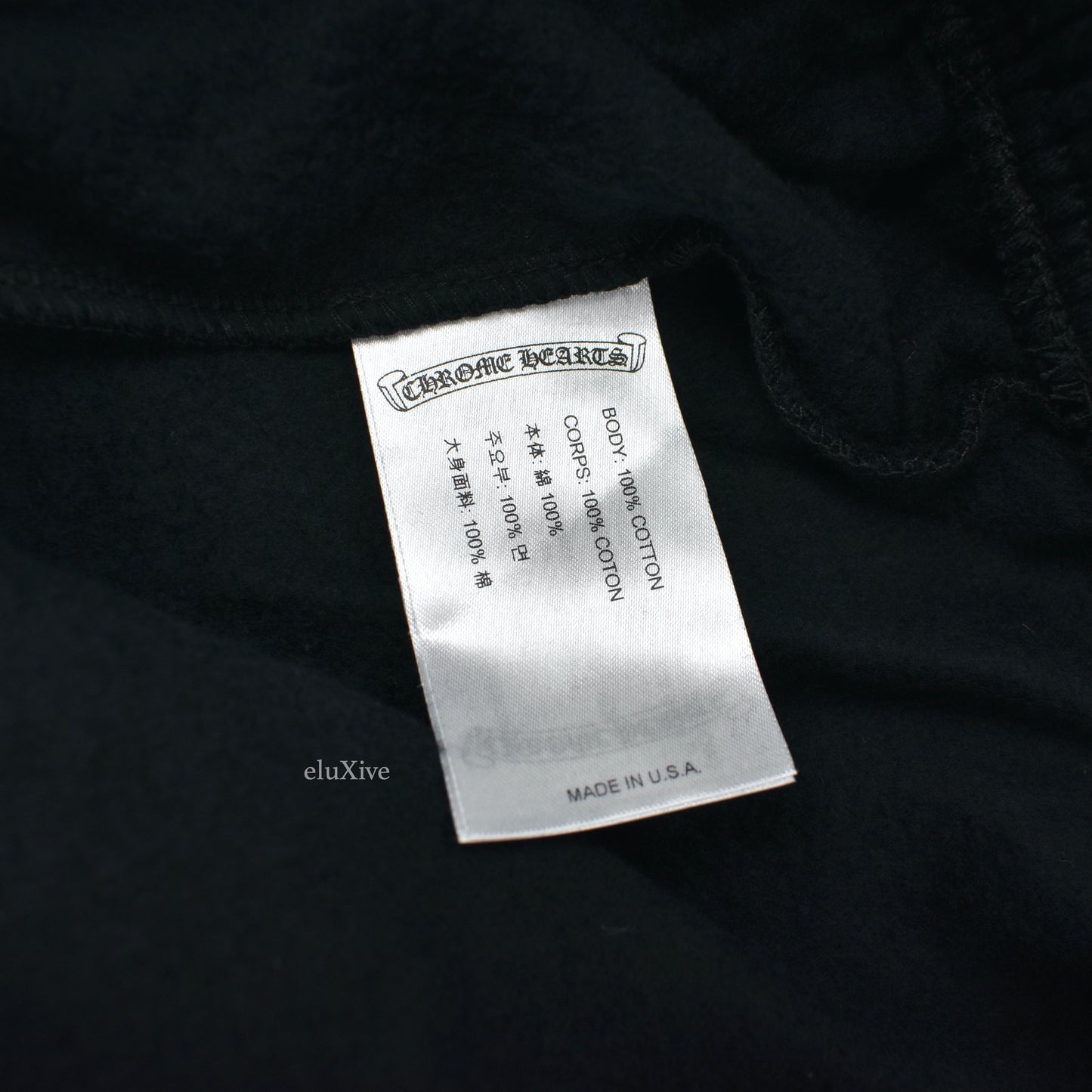 Chrome Hearts - Black Logo Print Sweatpants