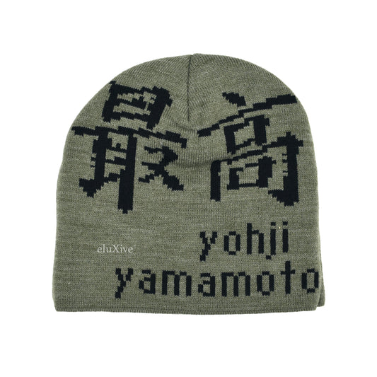 Supreme x Yohji Yamamoto - Olive Logo Knit Beanie