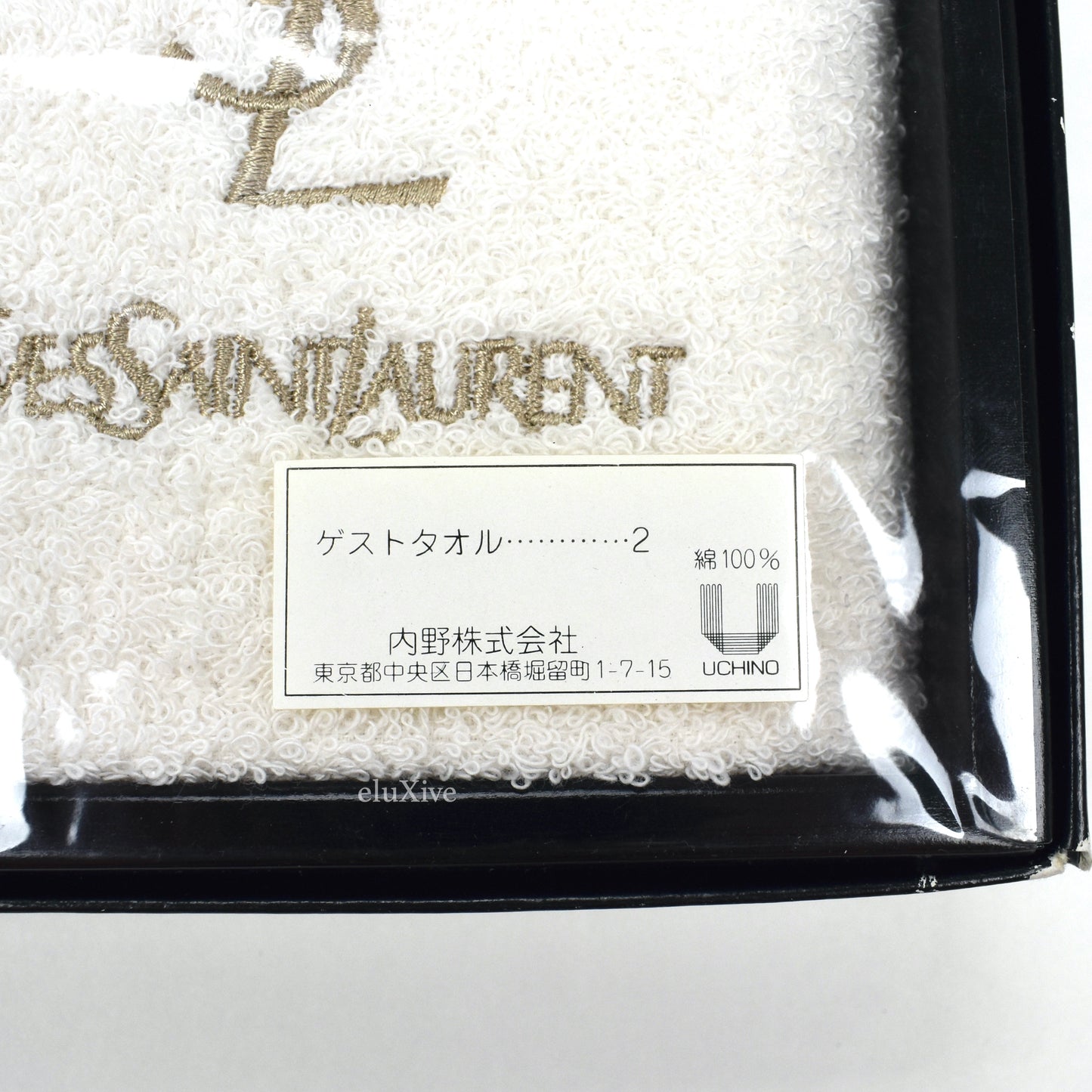 Yves Saint Laurent - Ivory Set of 2 Logo Hand Towels (Medium)