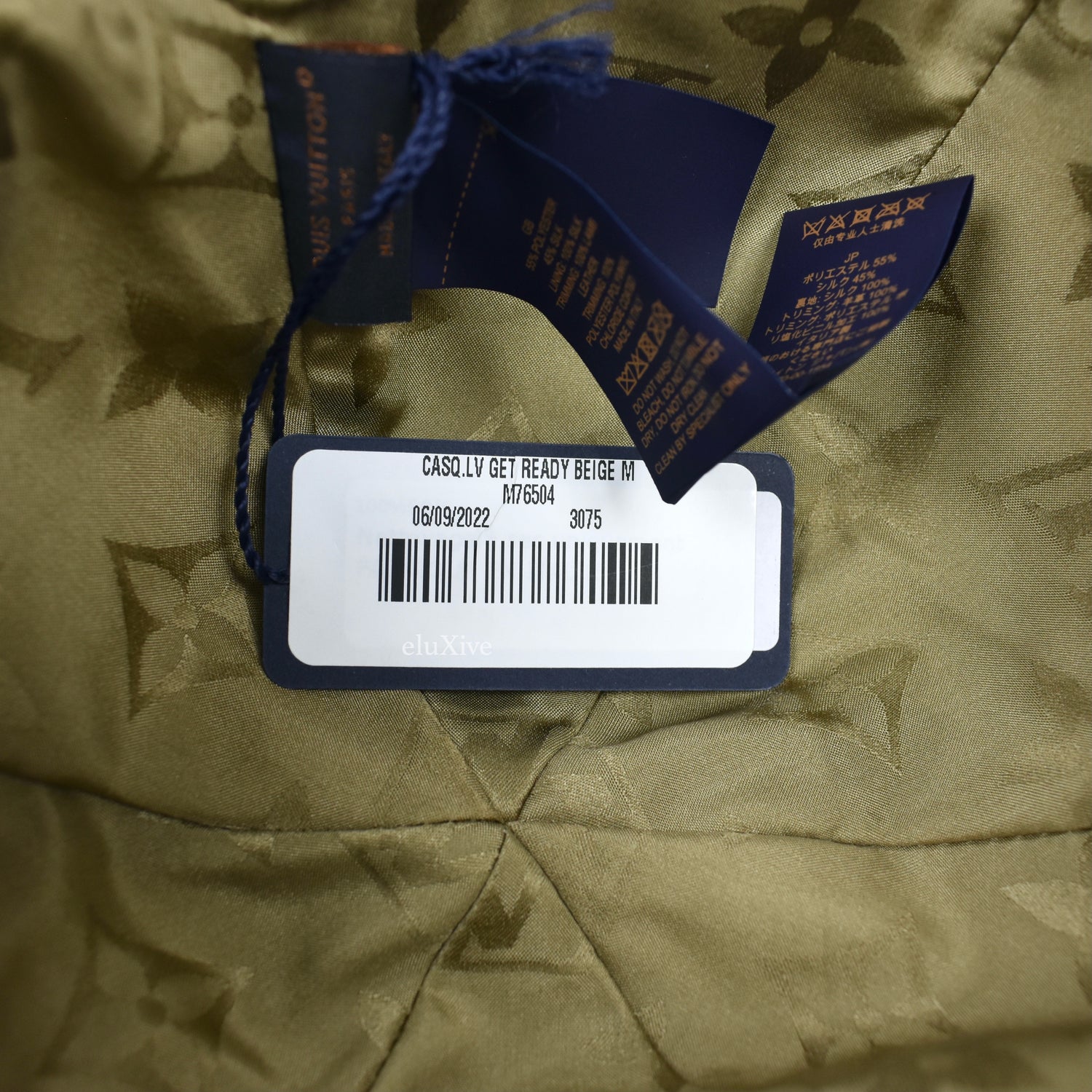 Louis Vuitton 2022 LV Monogram Jacket