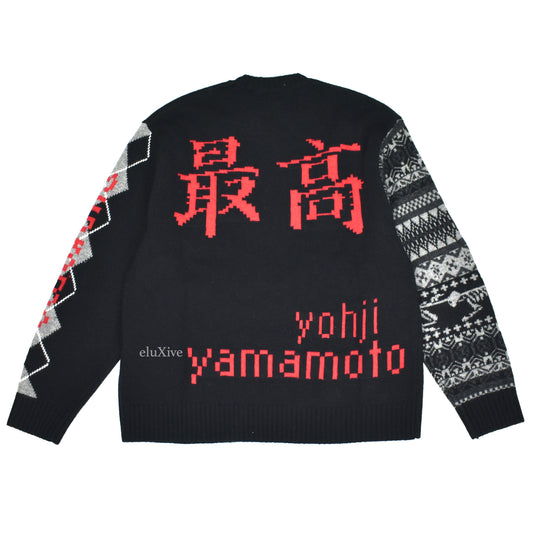 Supreme x Yohji Yamamoto - Black Tekken Intarsia Knit Sweater