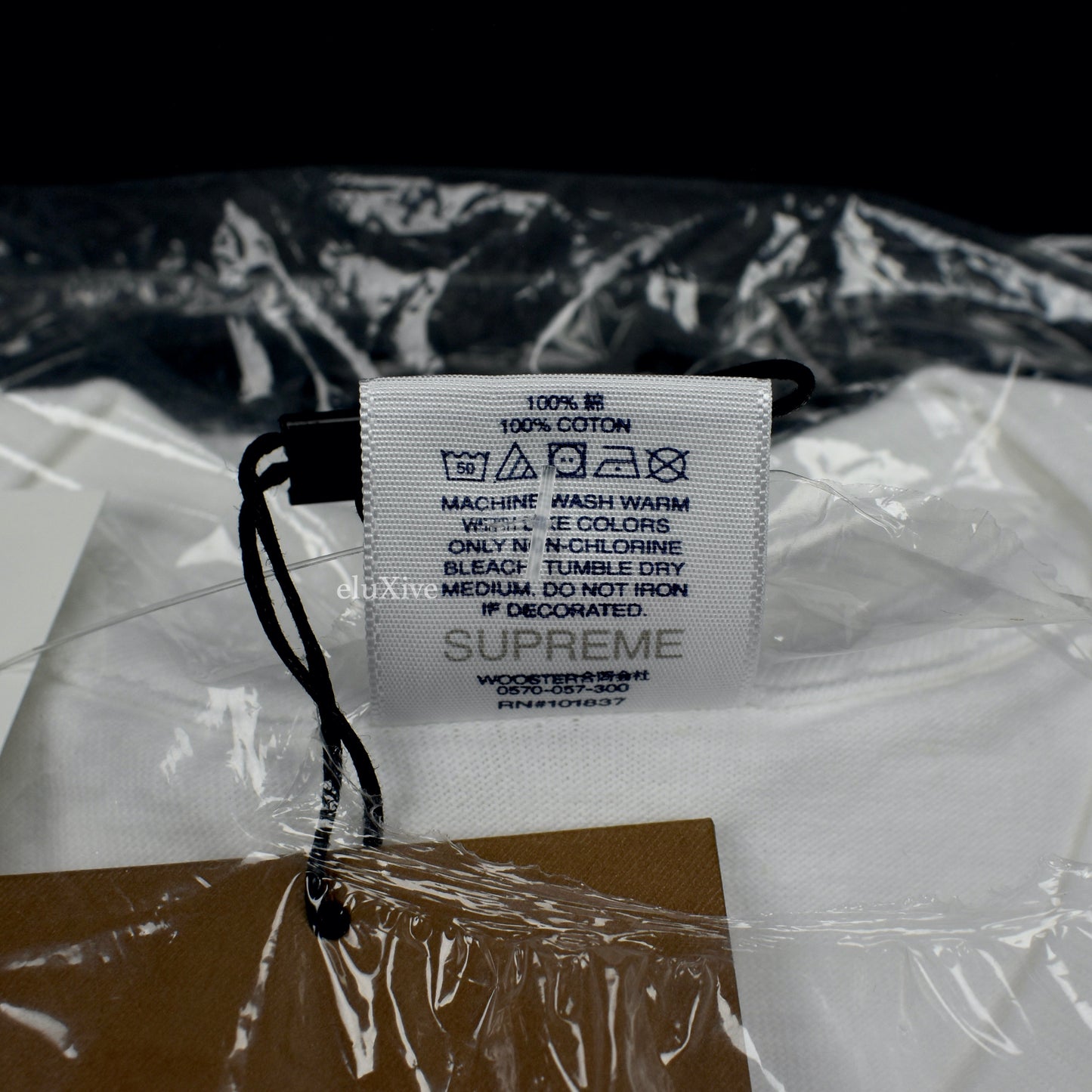 Supreme x Burberry - Nova Check Box Logo T-Shirt (White)