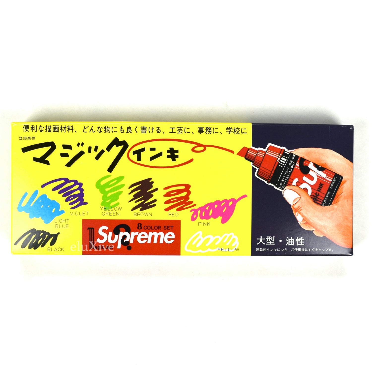 Supreme - Box Logo Magic Ink Markers – eluXive