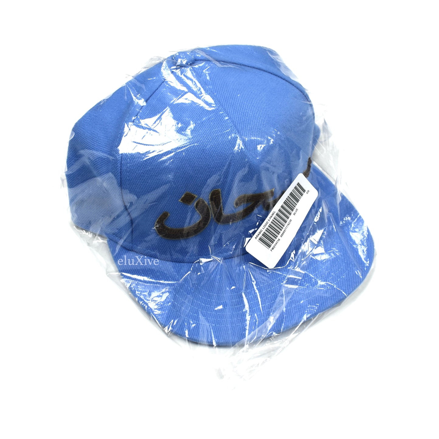 Supreme - Chenille Arabic Logo Hat (Light Blue)