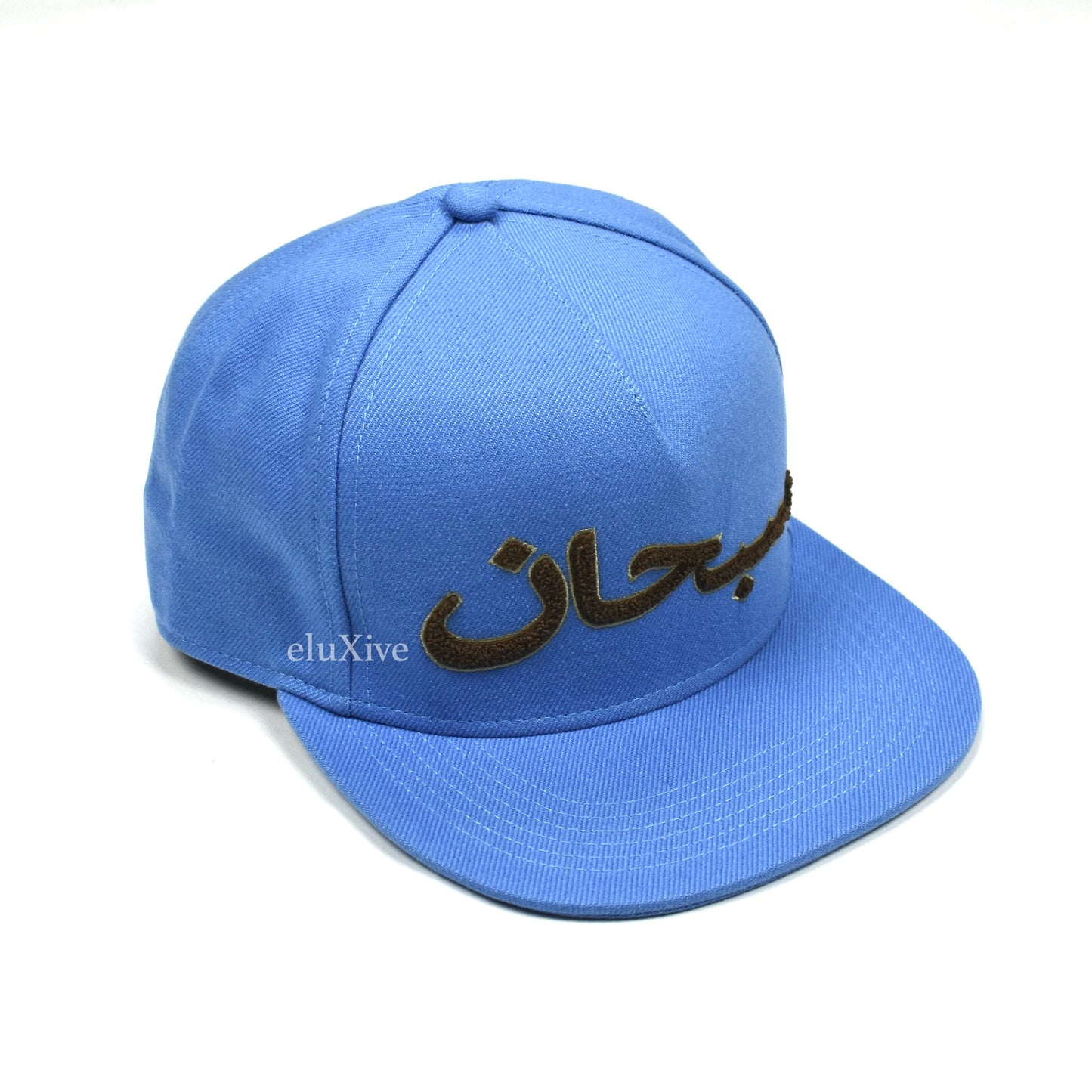 Supreme - Chenille Arabic Logo Hat (Light Blue)