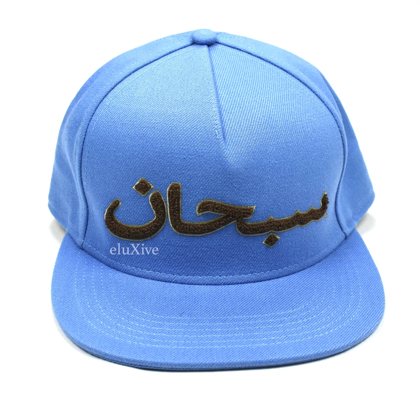 Supreme - Chenille Arabic Logo Hat (Light Blue)