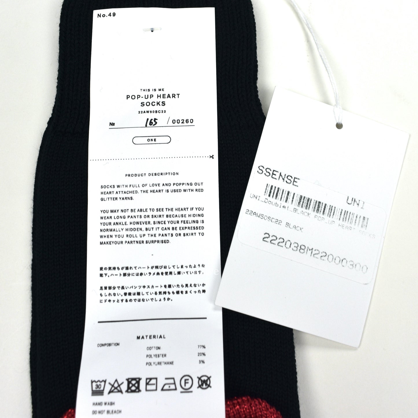 Doublet - Black Pop-Up Heart Knit Socks