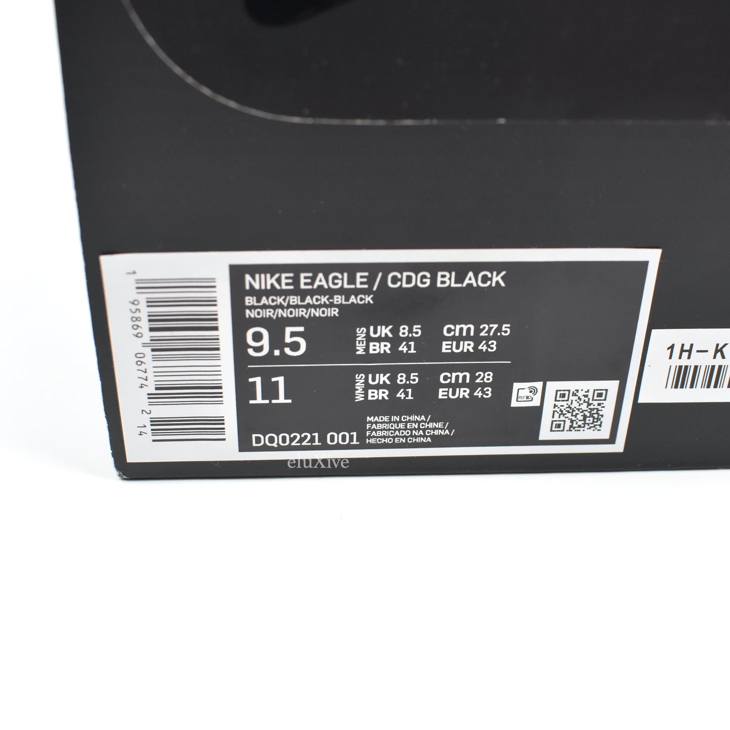 Comme des Garcons x Nike - CDG Black Eagle Sneakers