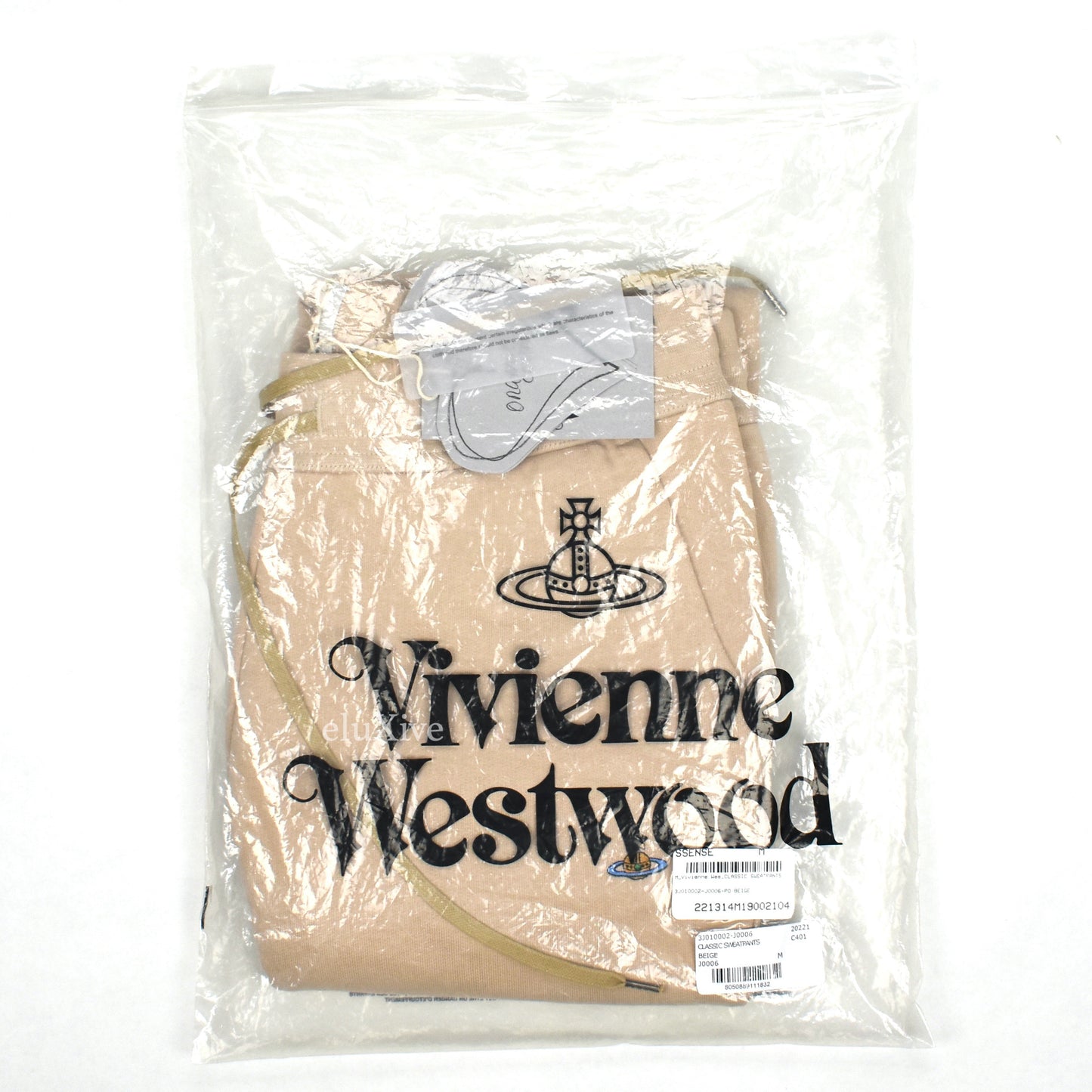 Vivienne Westwood - Beige Orb Logo Jogger Pants / Sweatpants