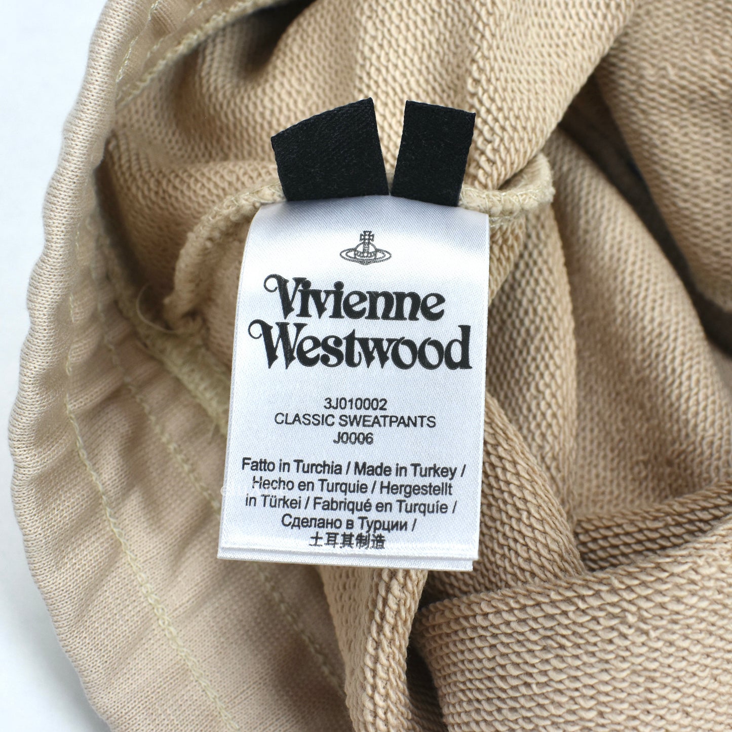 Vivienne Westwood - Beige Orb Logo Jogger Pants / Sweatpants