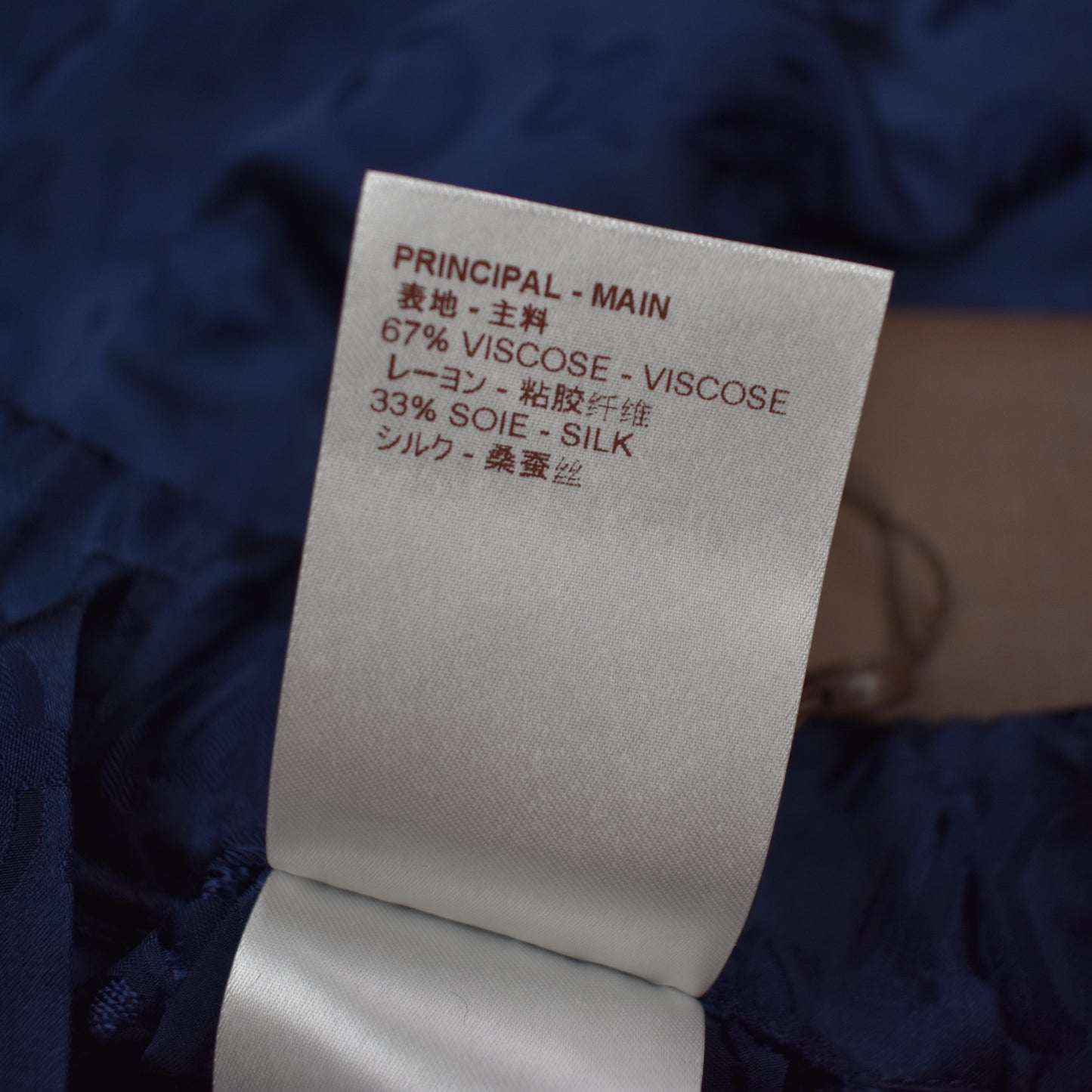 Louis Vuitton x Supreme - Navy Monogram Pajama Pants