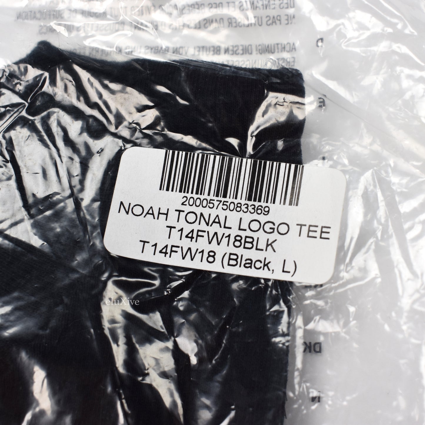 Noah - Tonal Core Logo T-Shirt (Black)