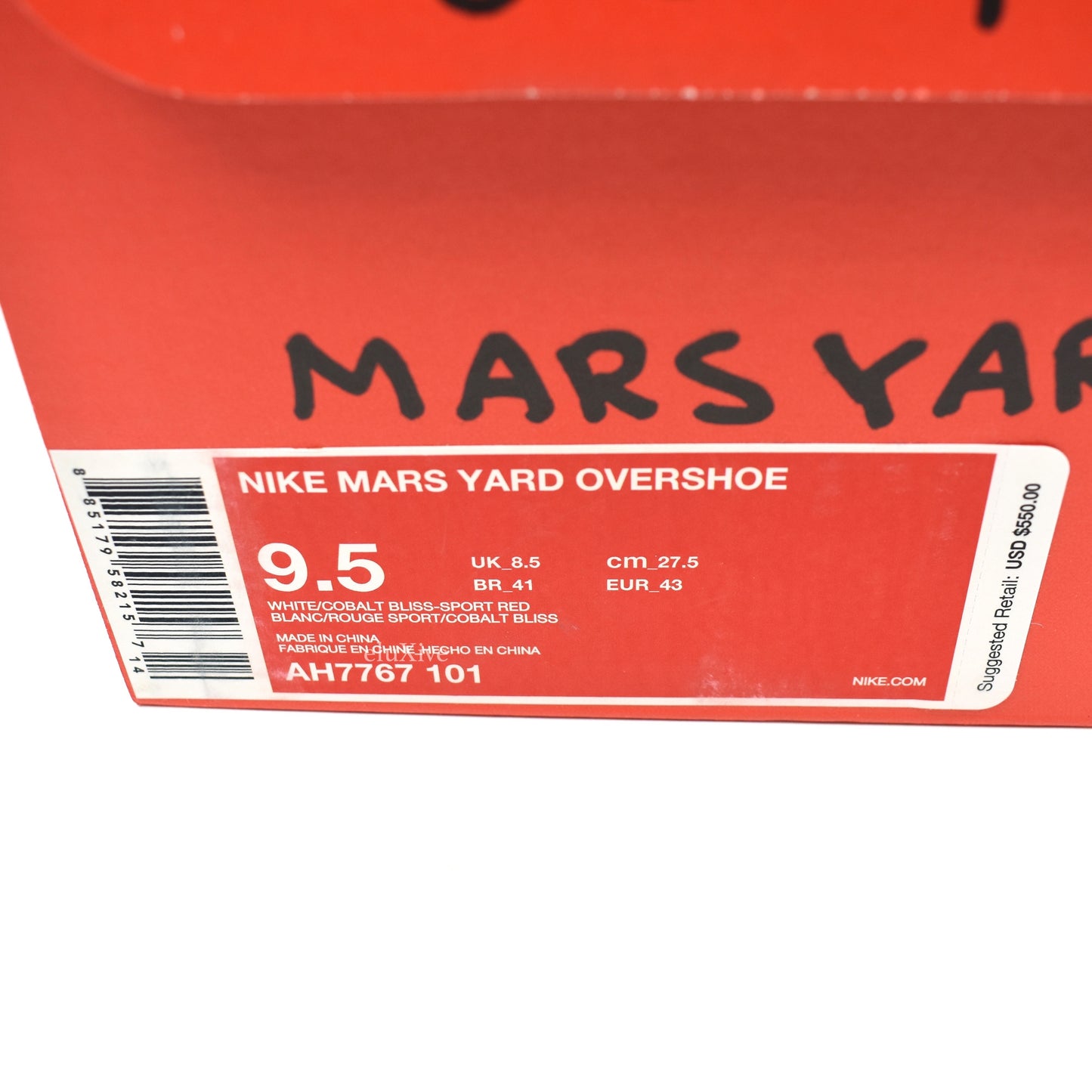 Nike x Tom Sachs - Mars Yard Overshoe