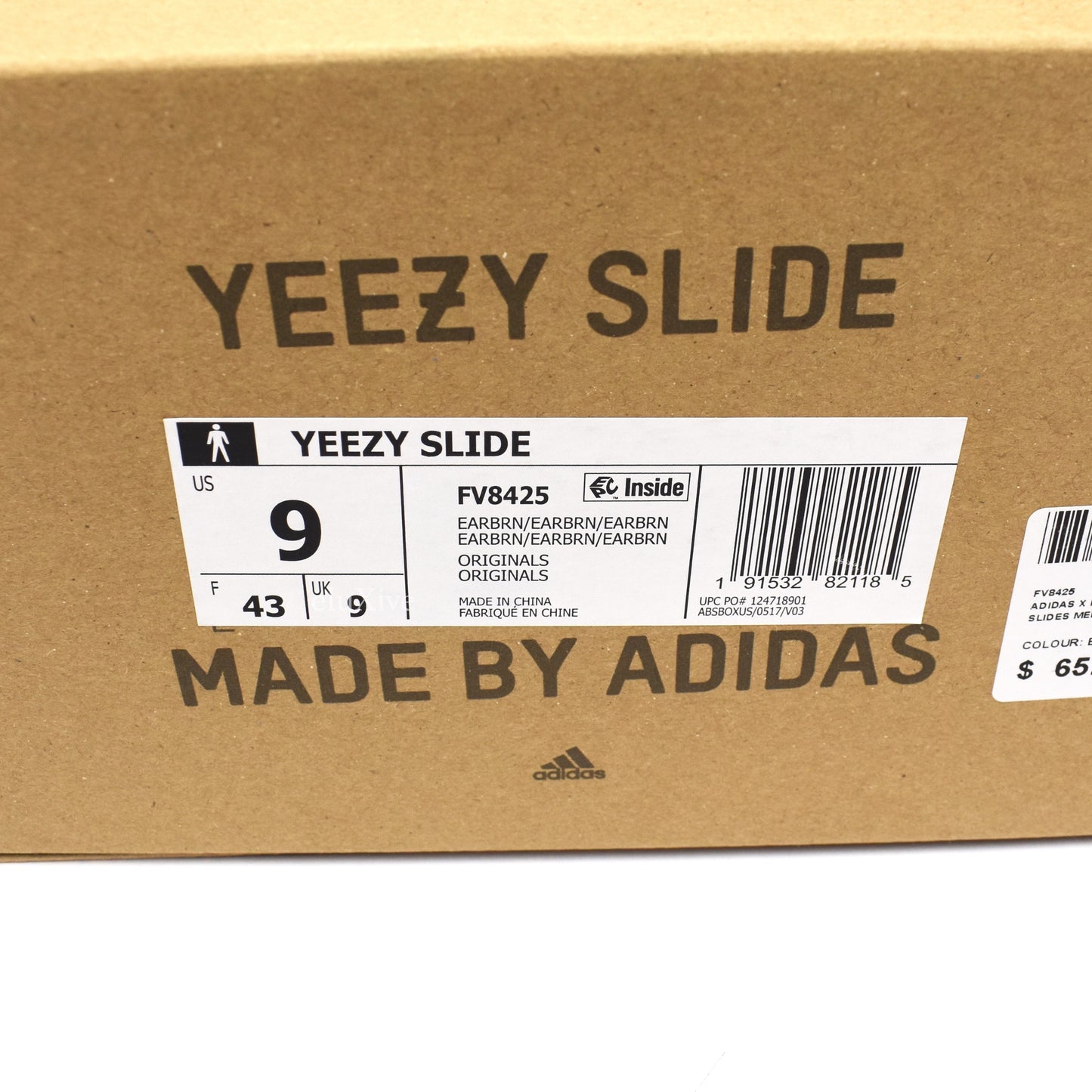 Adidas x Kanye West - Yeezy Slides (Earth Brown)