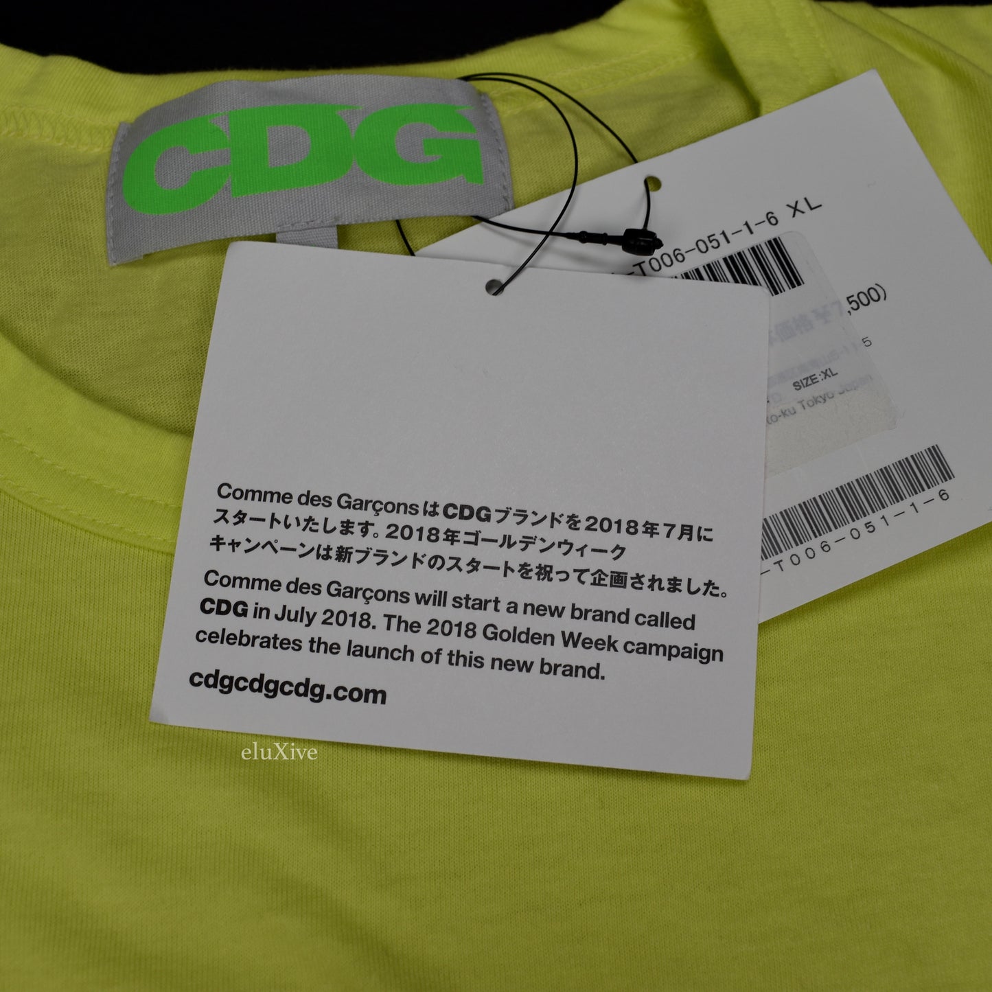 Comme Des Garcons - Yellow CDG Logo S/S T-Shirt