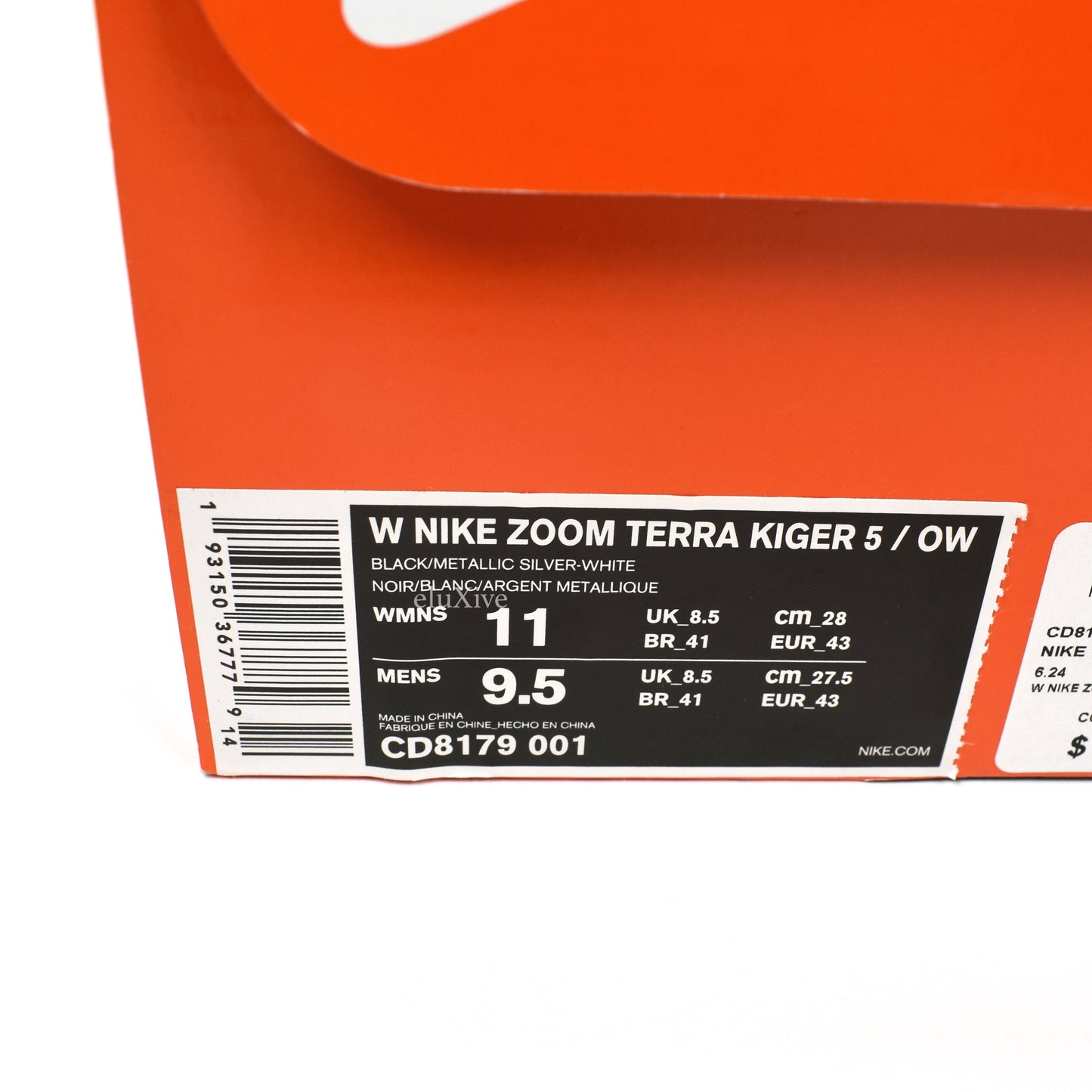 Nike x Off-White - Zoom Terra Kiger 5 (Black)