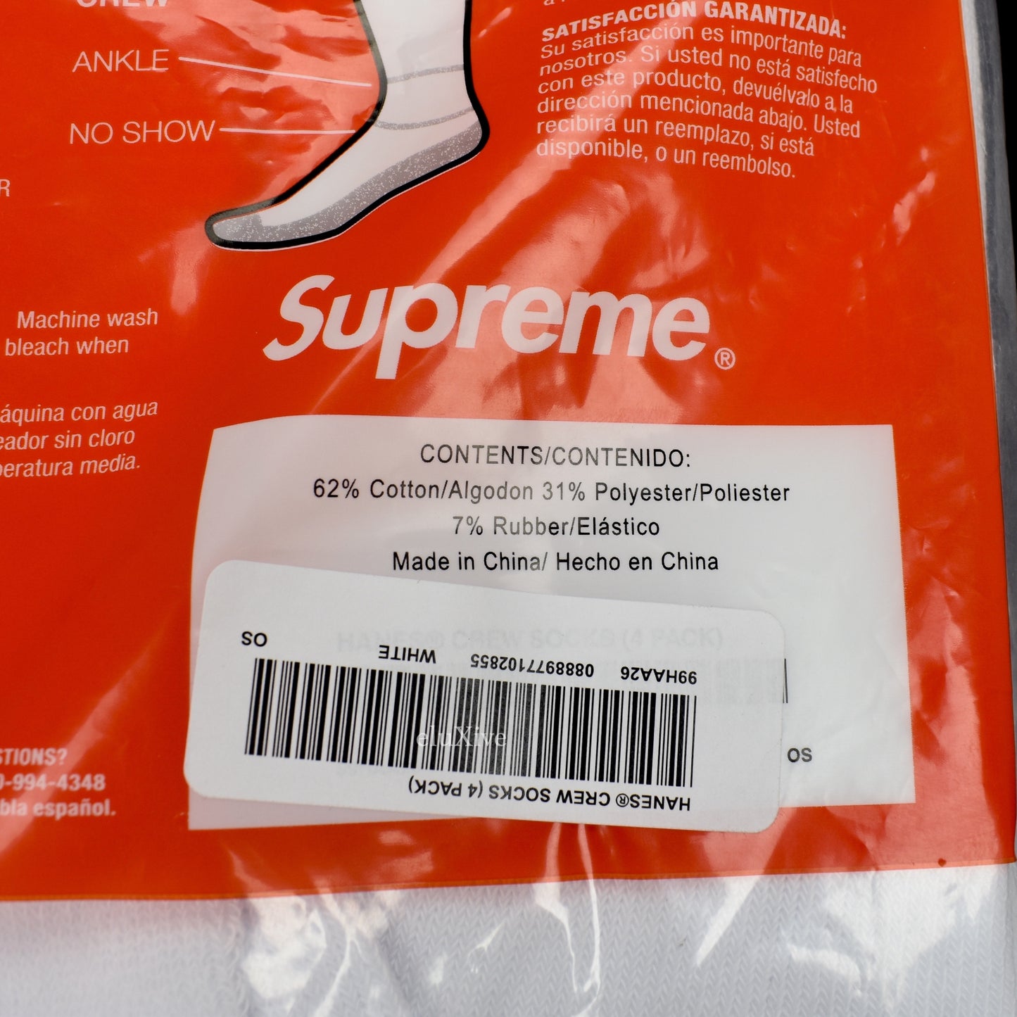 Supreme - White Logo Knit Socks (4-Pack)