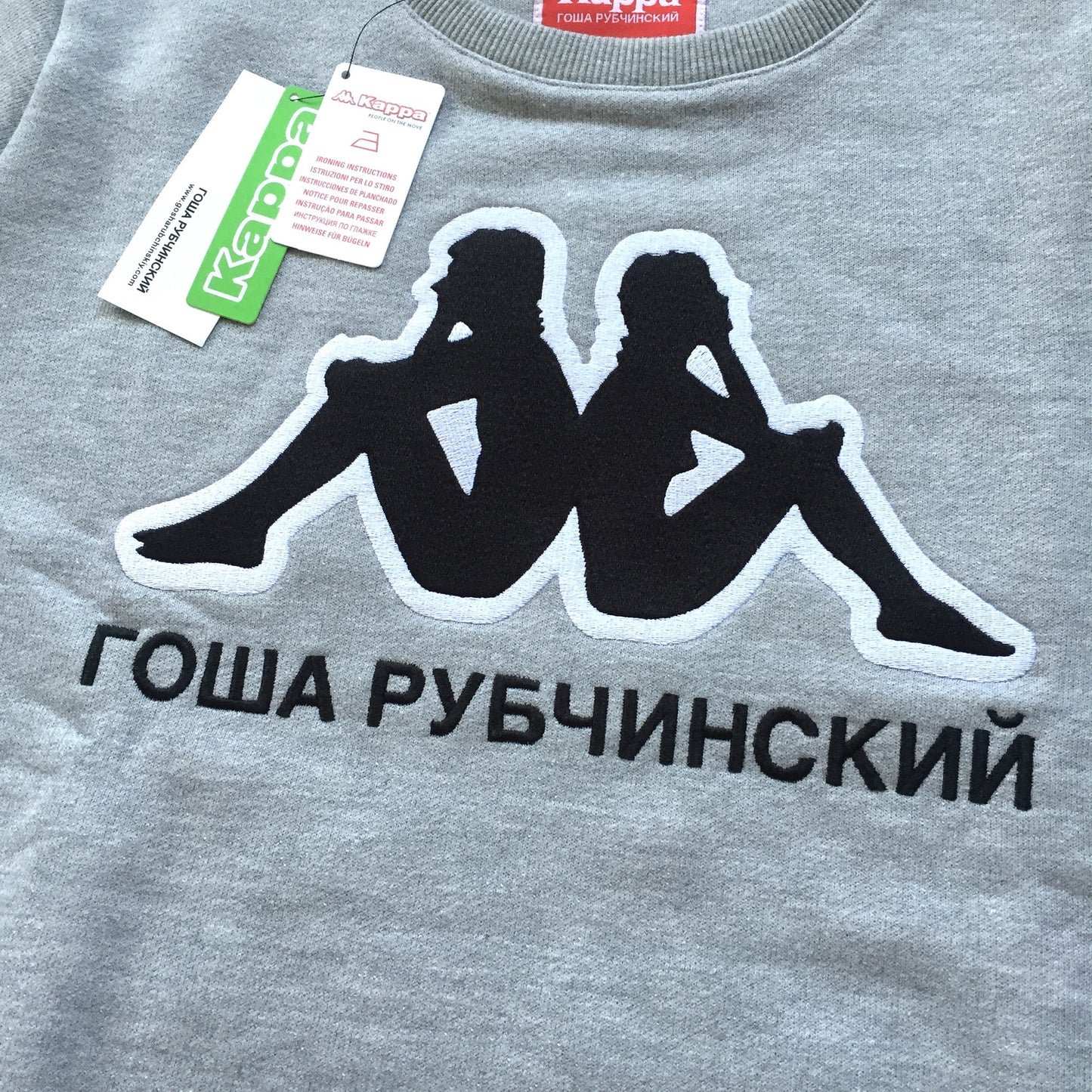 Gosha Rubchinskiy x Kappa - Silhouette Logo Crewneck Sweatshirt