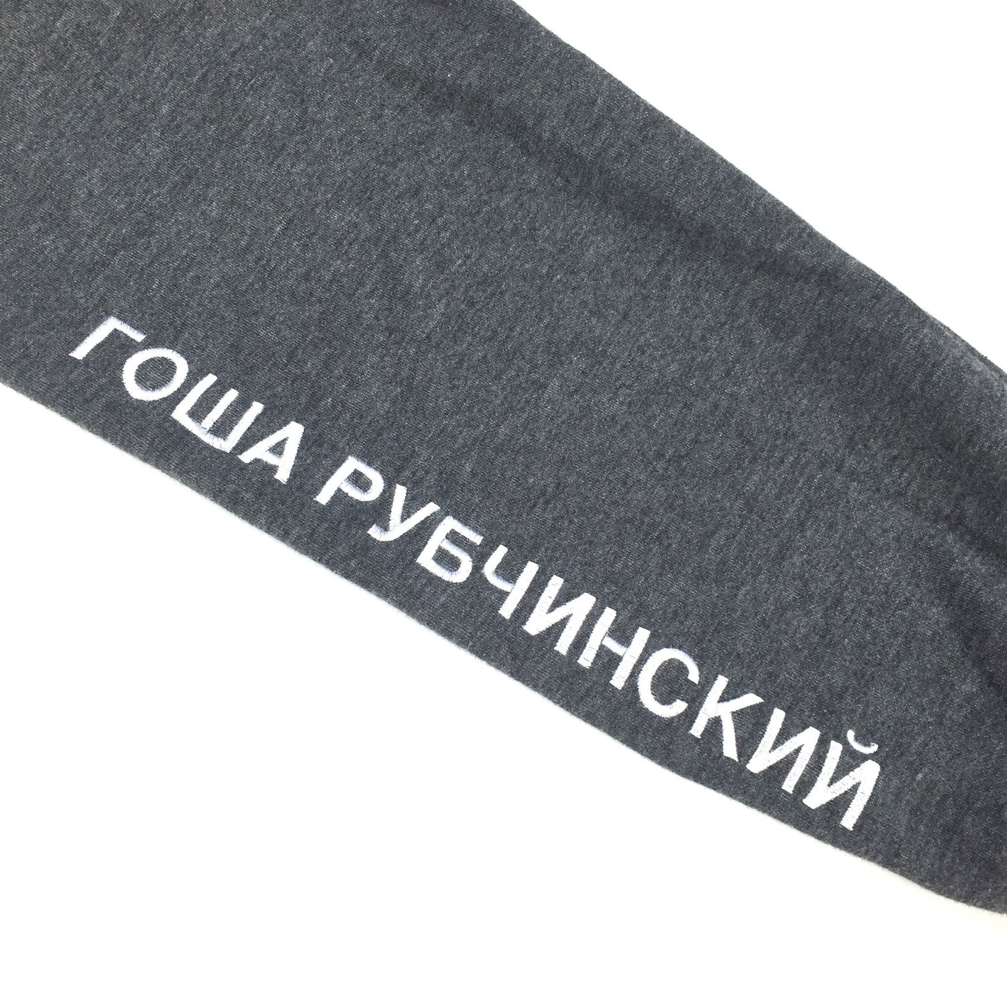 Gosha Rubchinskiy x Sergio Tacchini - Gray Logo Embroidered Track Jacket