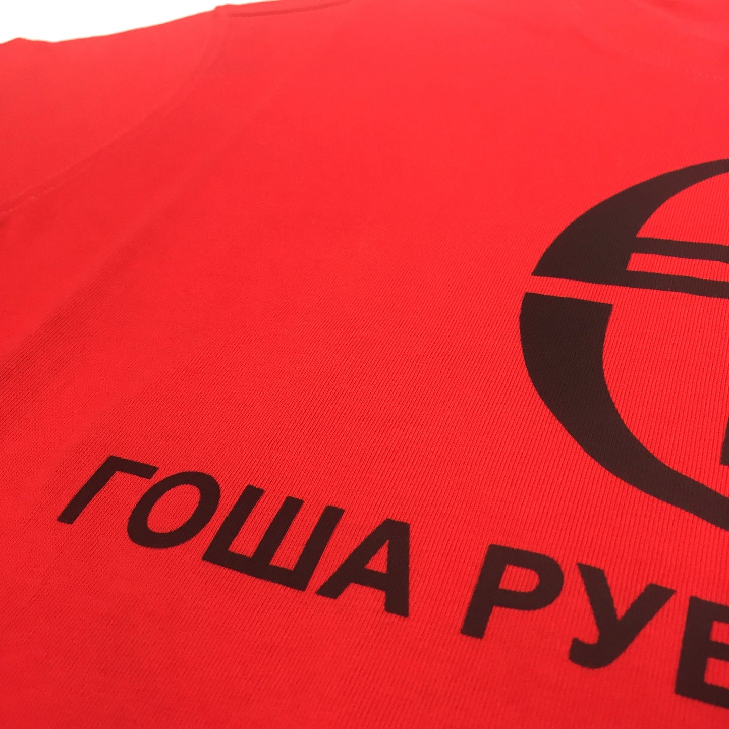 Gosha Rubchinskiy x Sergio Tacchini - Red Logo Print T-Shirt