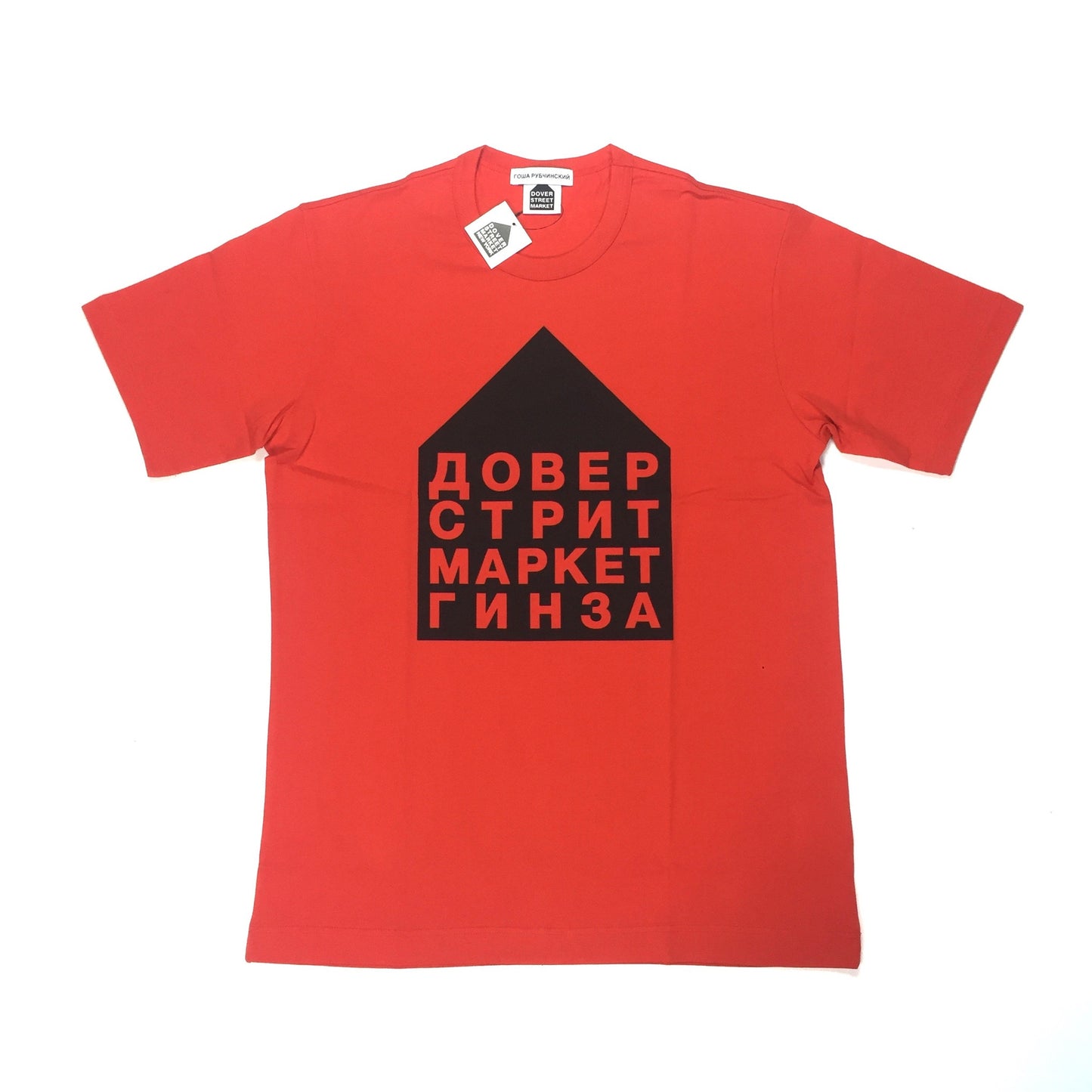 Gosha Rubchinskiy x DSM Ginza - Red 5th Year Anniversary T-Shirt