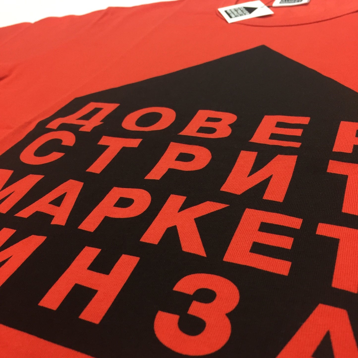 Gosha Rubchinskiy x DSM Ginza - Red 5th Year Anniversary T-Shirt