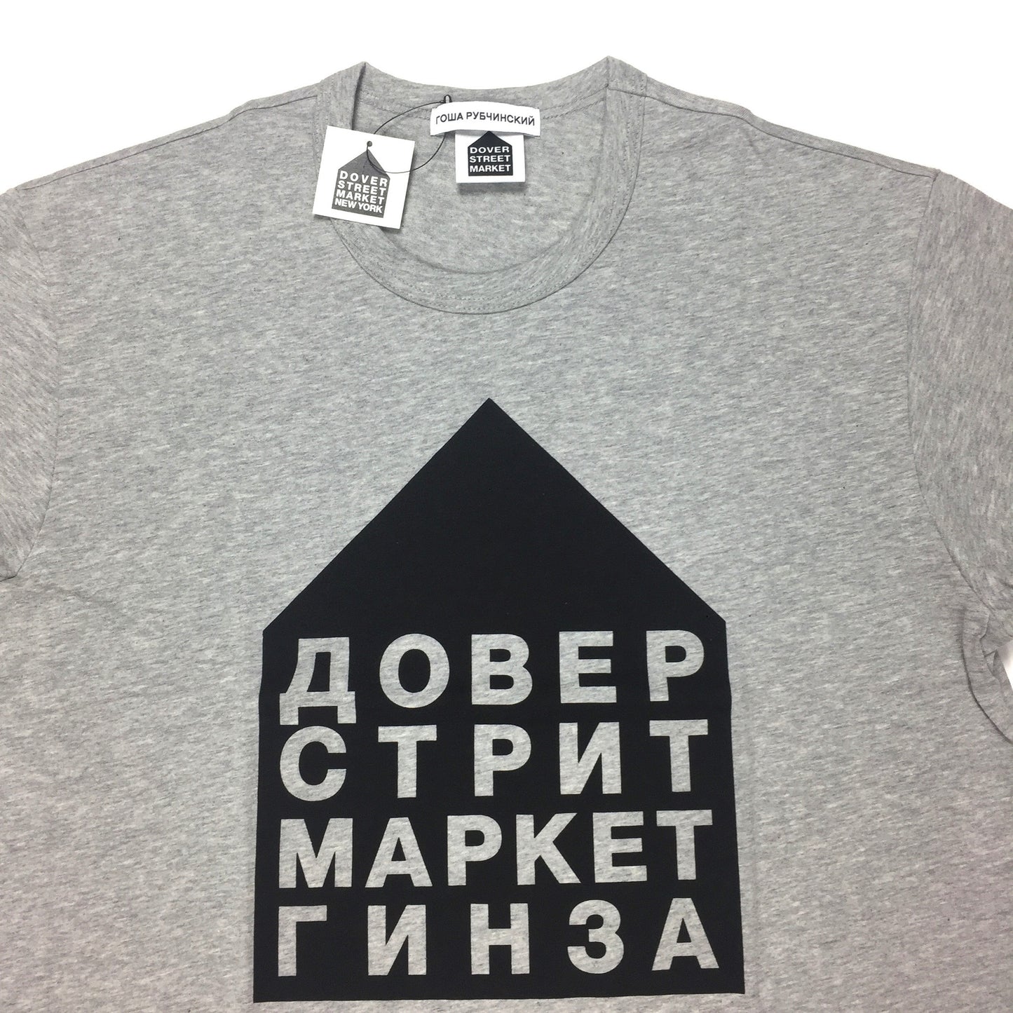 Gosha Rubchinskiy x DSM Ginza - Gray 5th Year Anniversary T-Shirt
