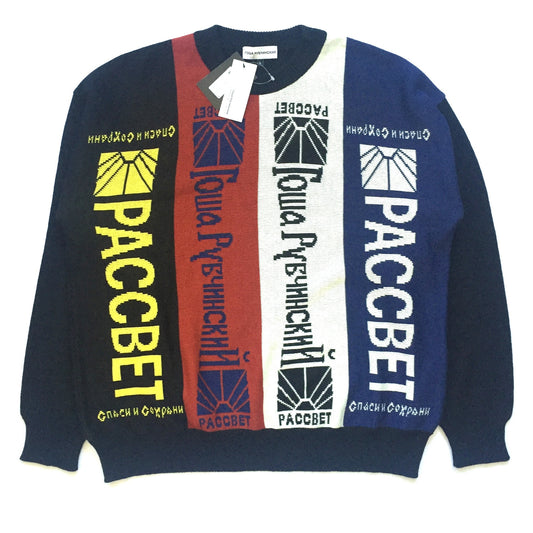 Gosha Rubchinskiy - Paneled Scarf Knit Crewneck Sweater